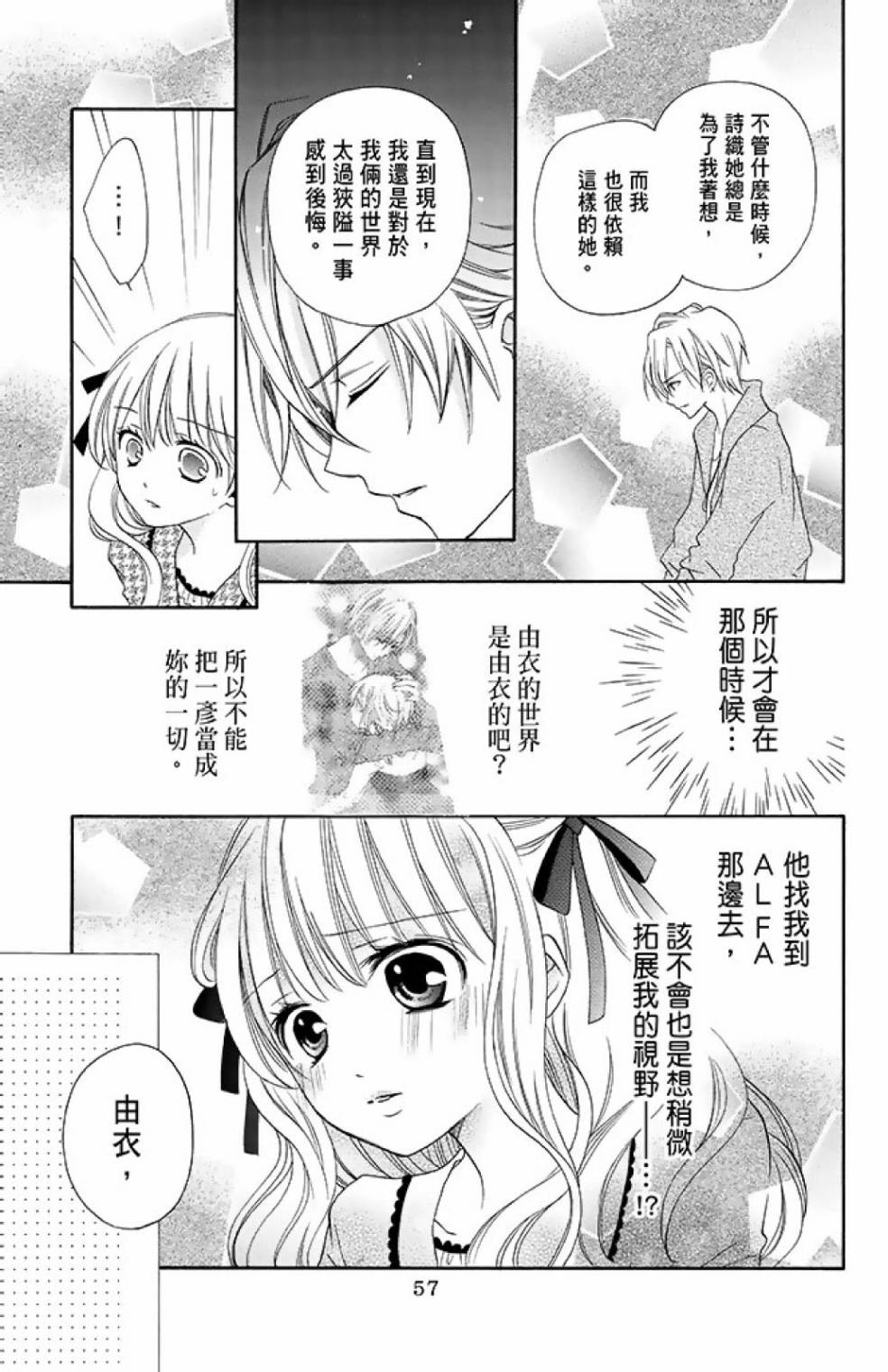 第14卷62