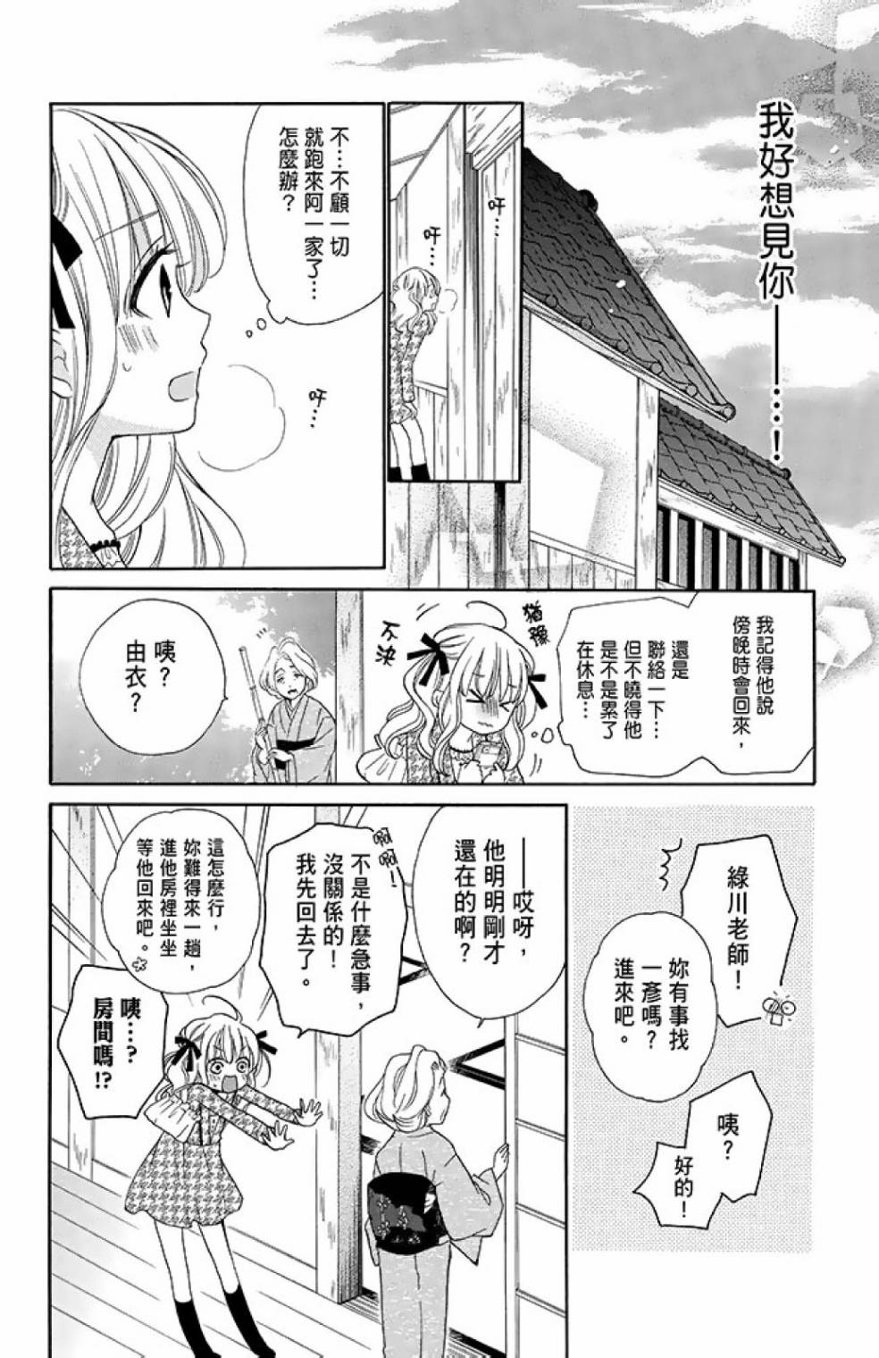 第14卷67