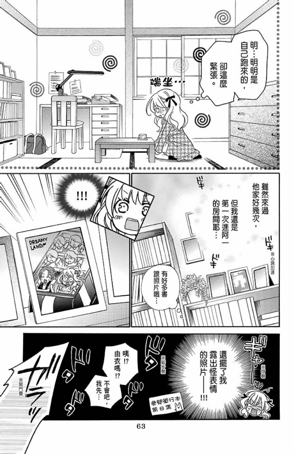 第14卷68