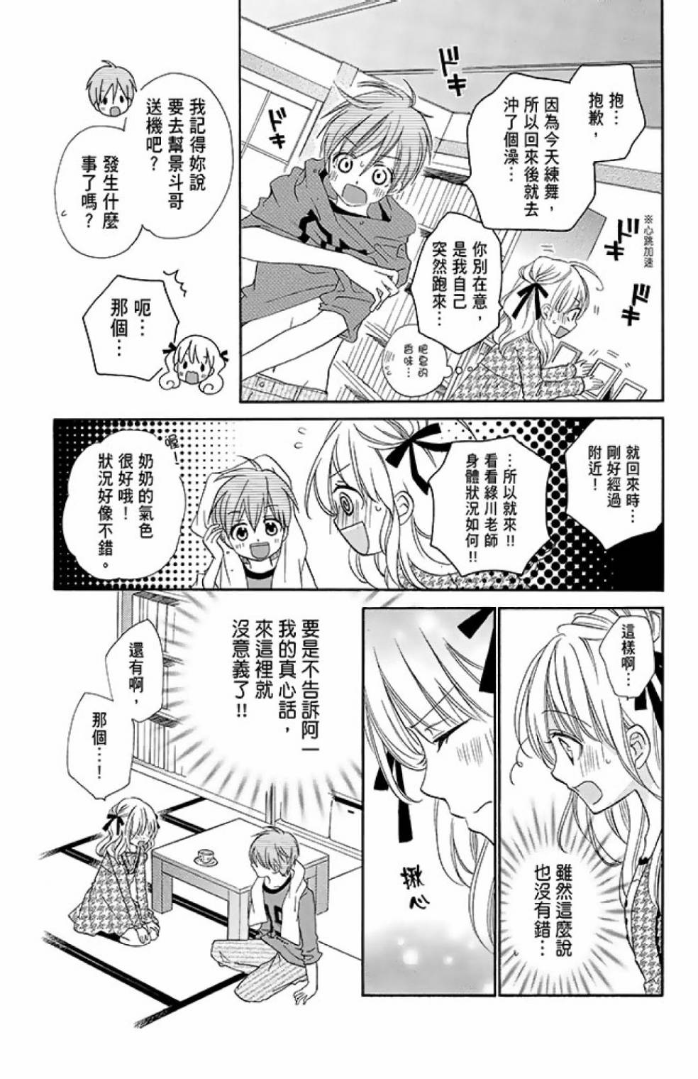 第14卷70