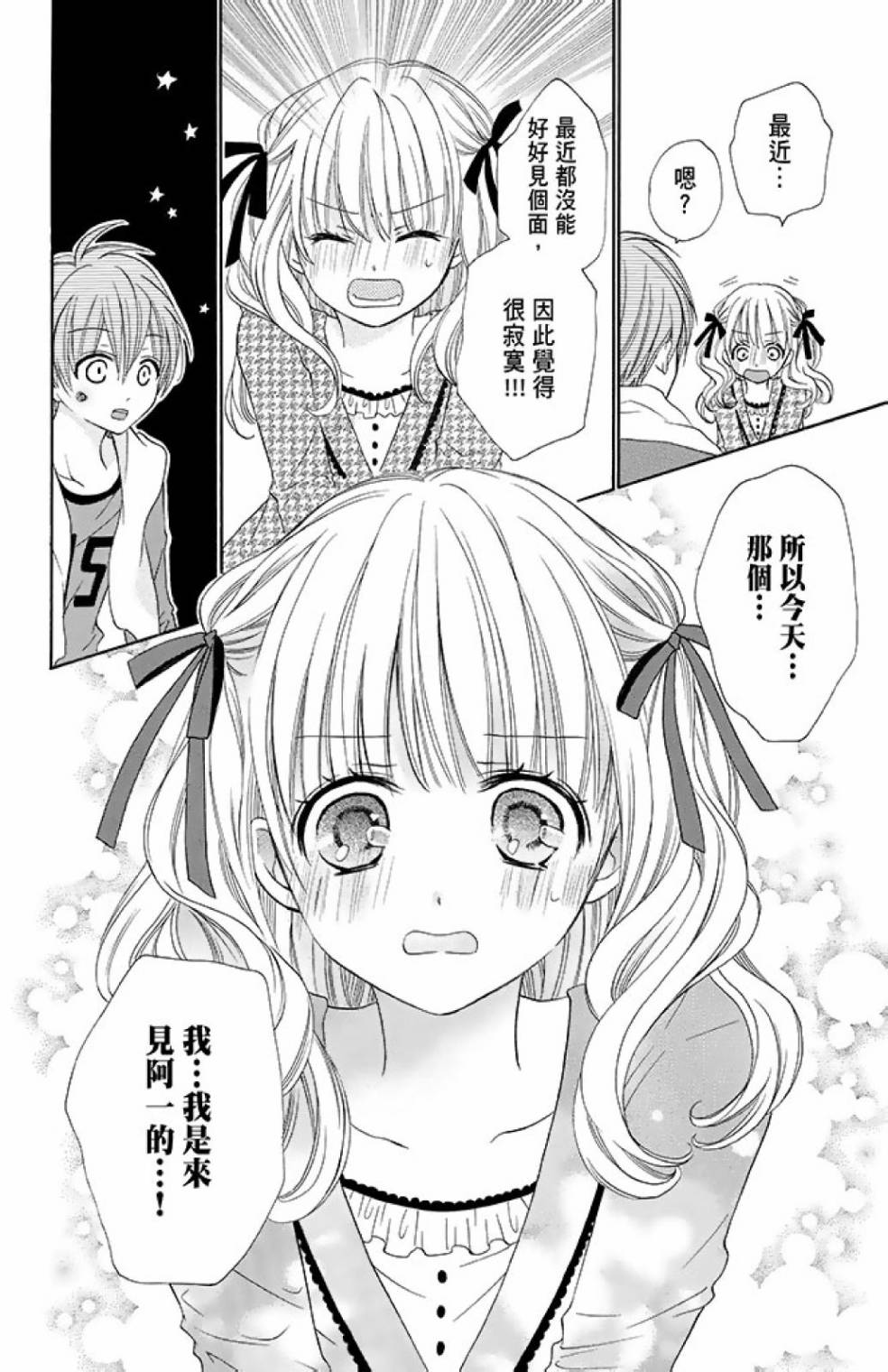 第14卷71