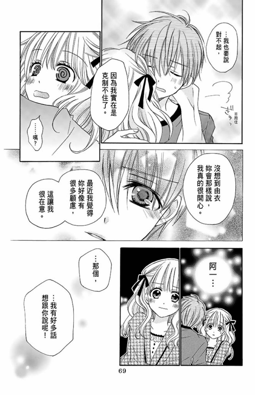 第14卷74