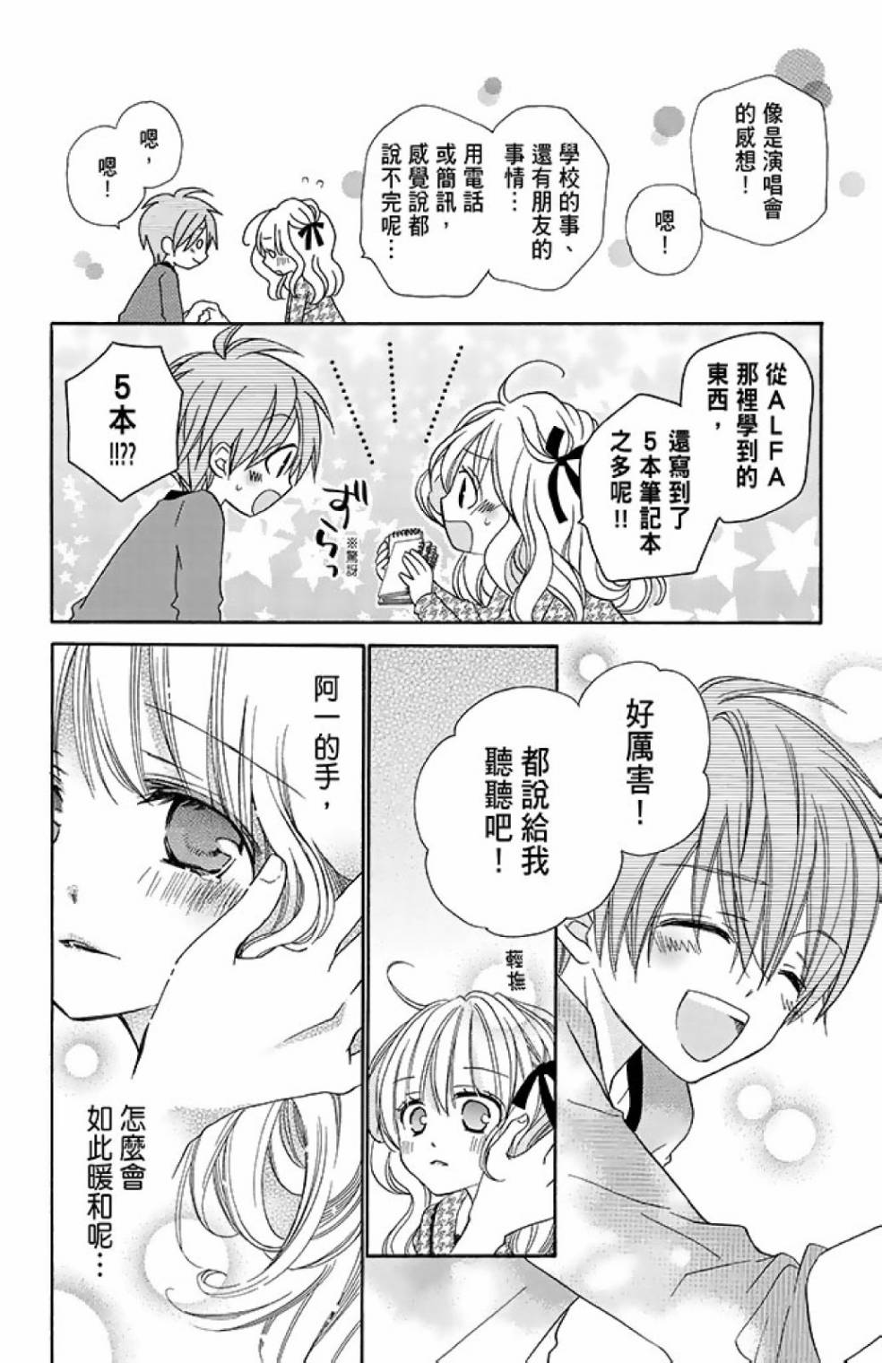 第14卷75