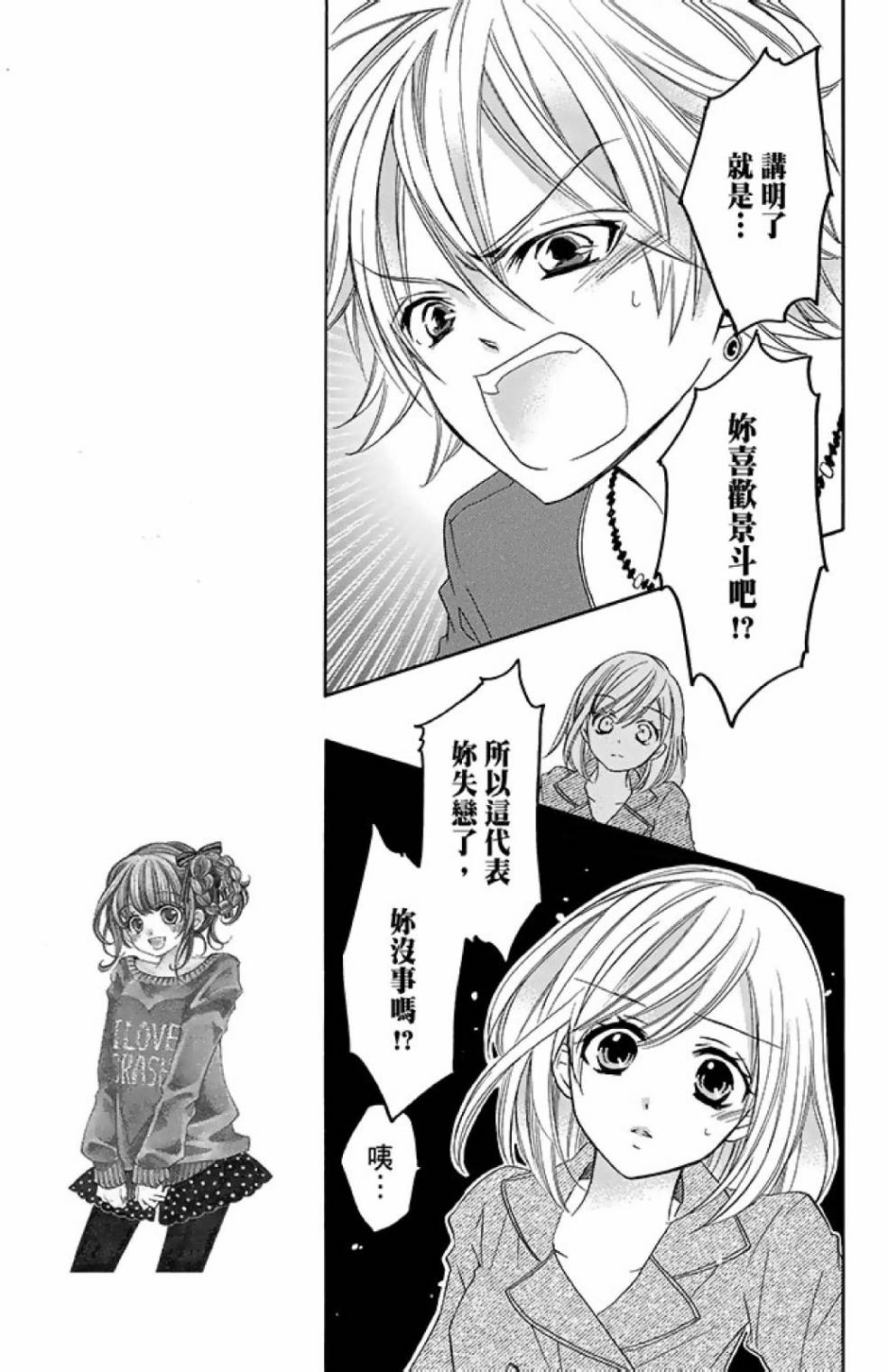 第14卷78