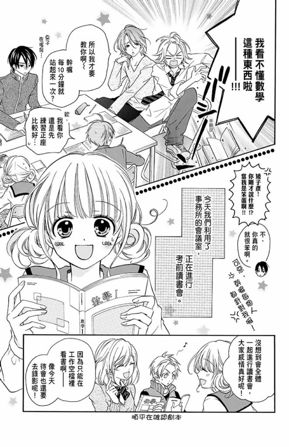 第14卷88