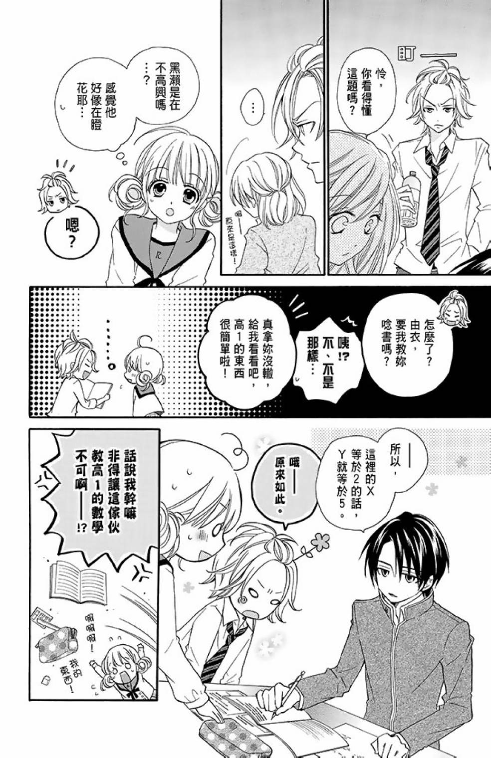第14卷89