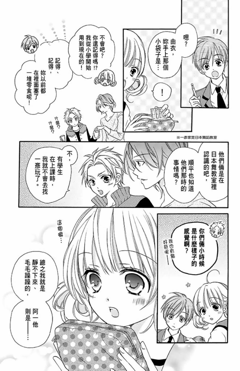 第14卷90