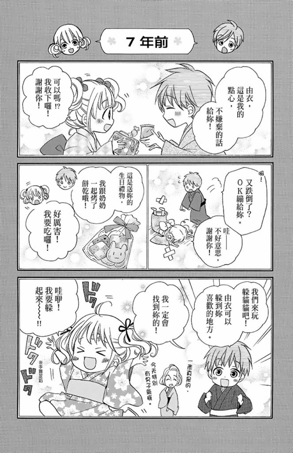 第14卷91