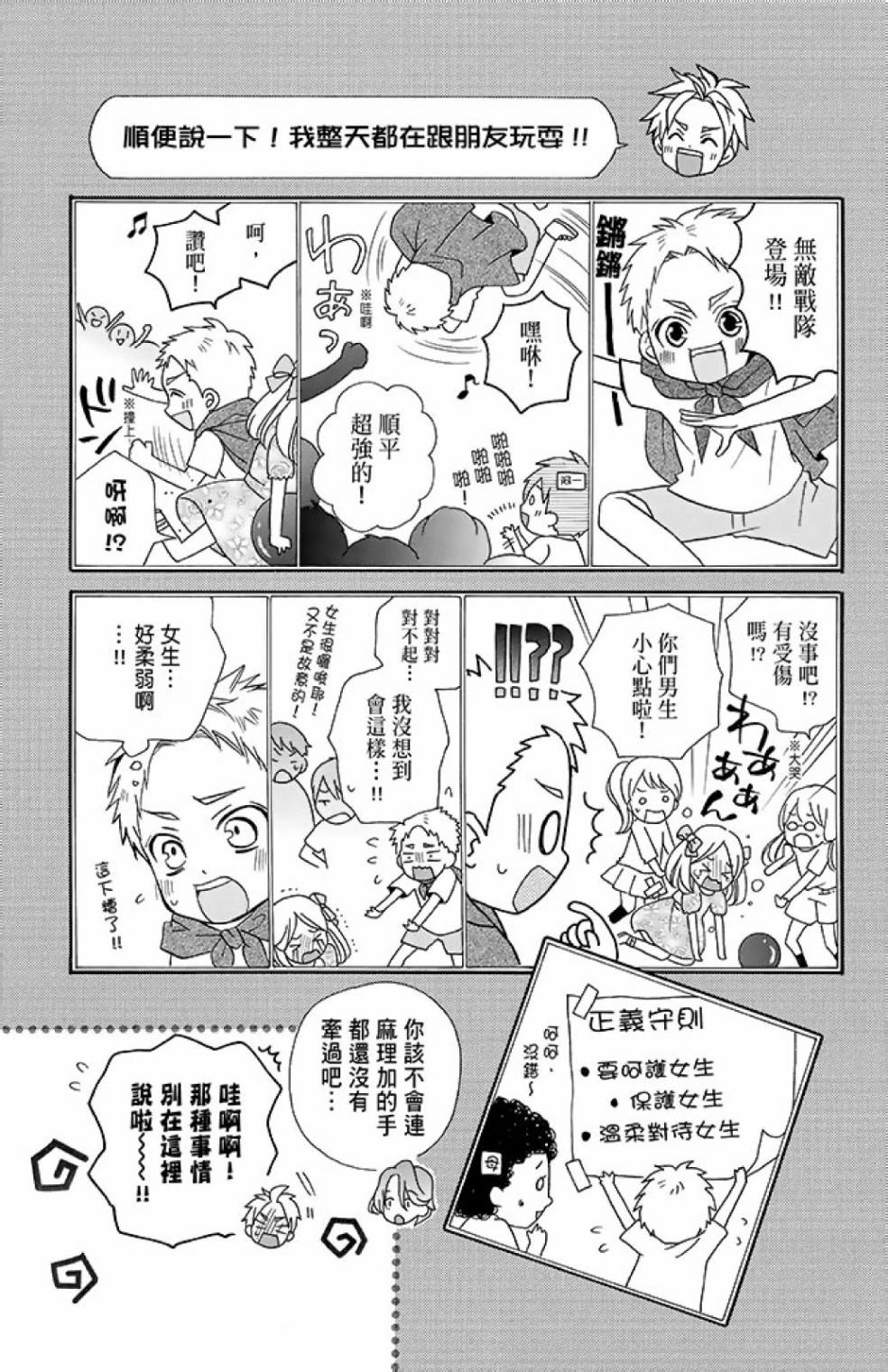 第14卷96