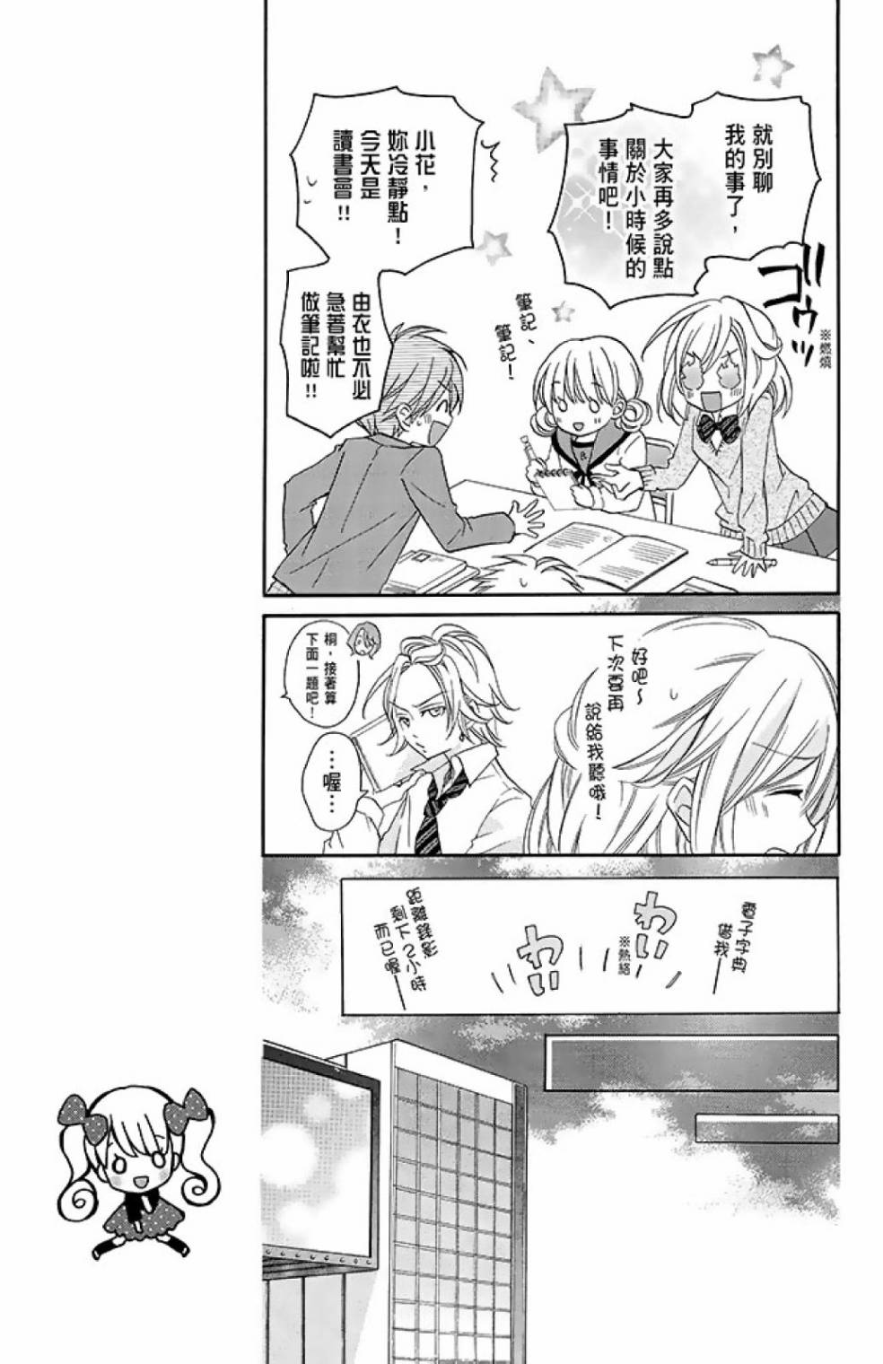 第14卷98