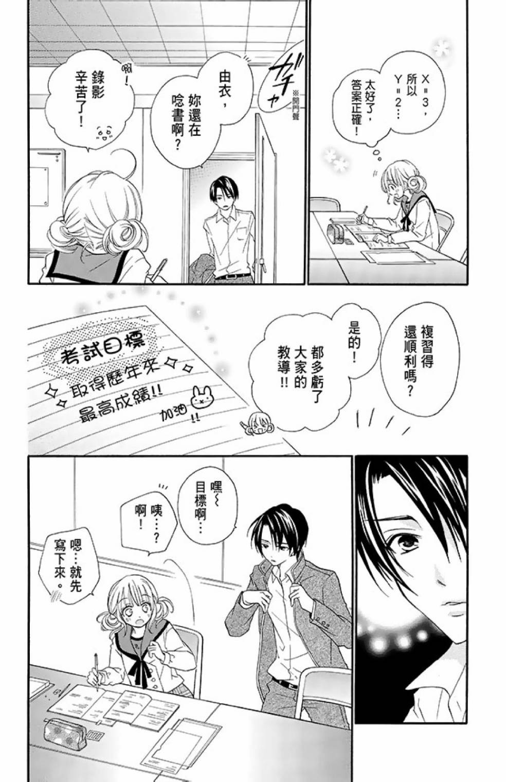 第14卷99
