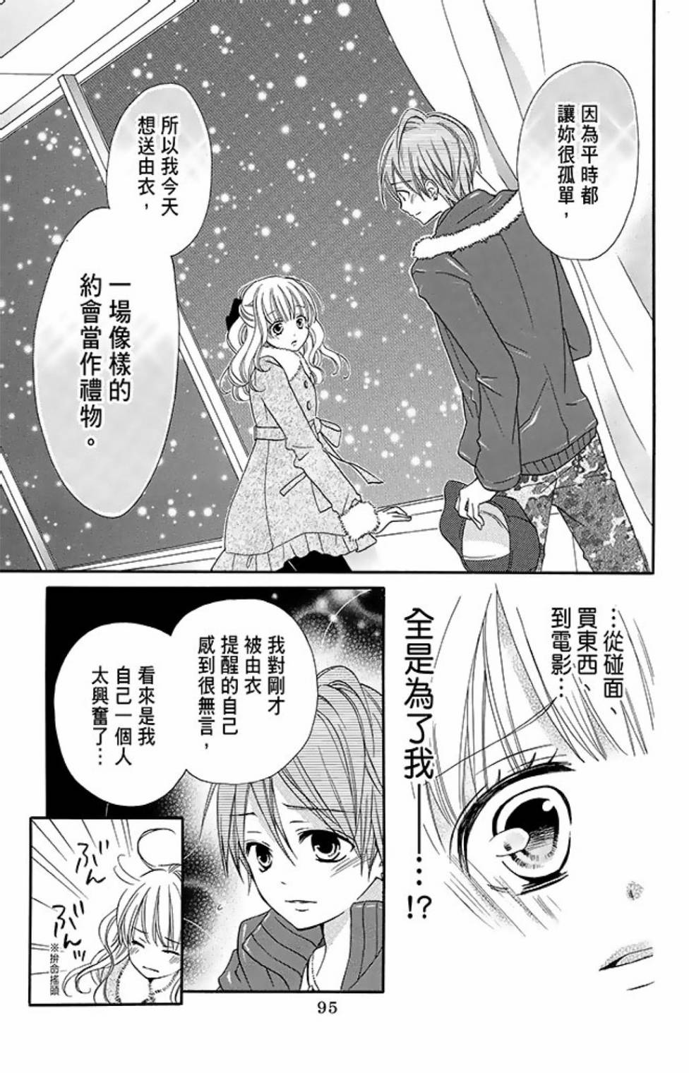 第15卷104