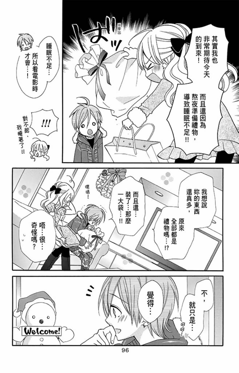 第15卷105