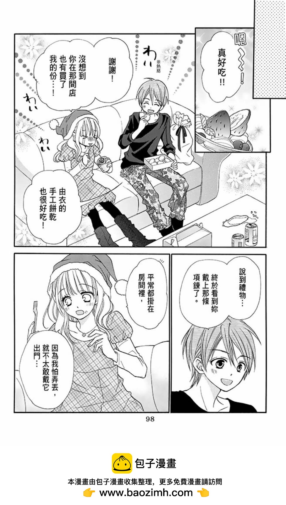 第15卷107