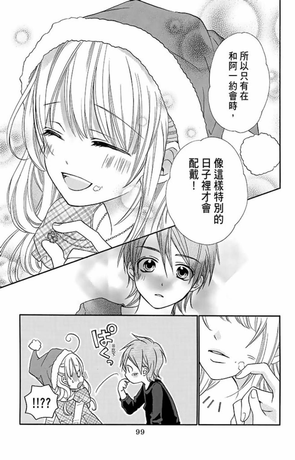 第15卷108