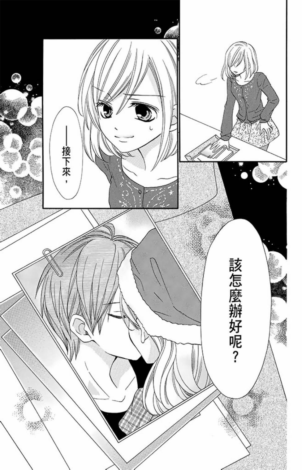 第15卷112