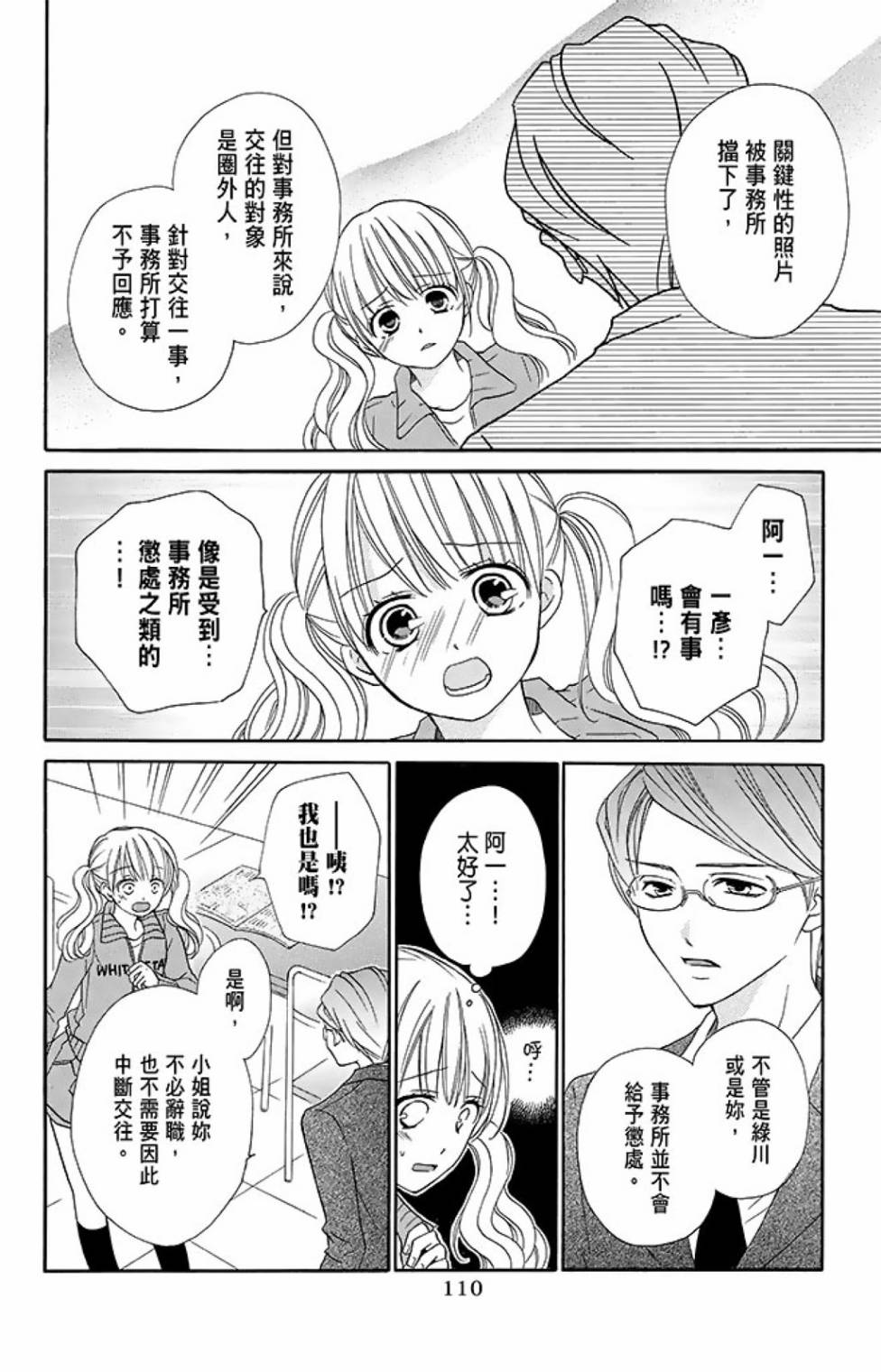 第15卷119