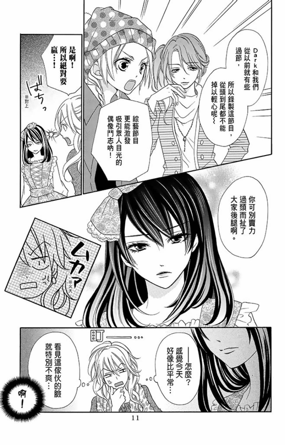 第15卷12