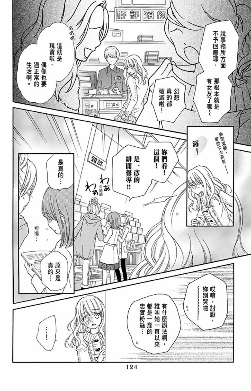 第15卷133