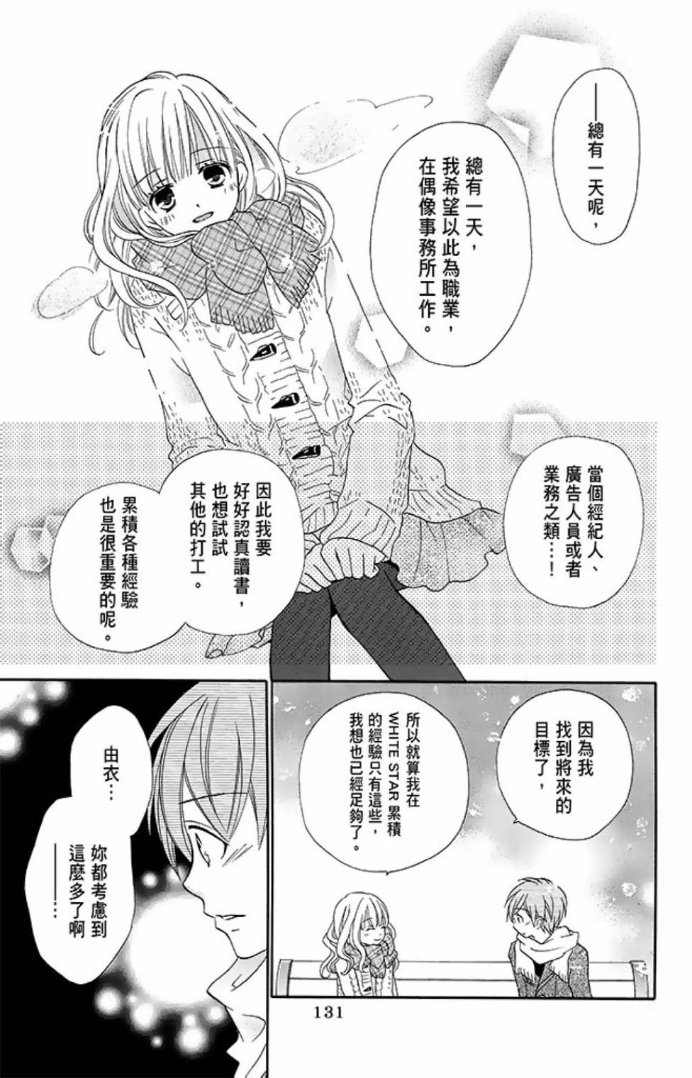 第15卷140