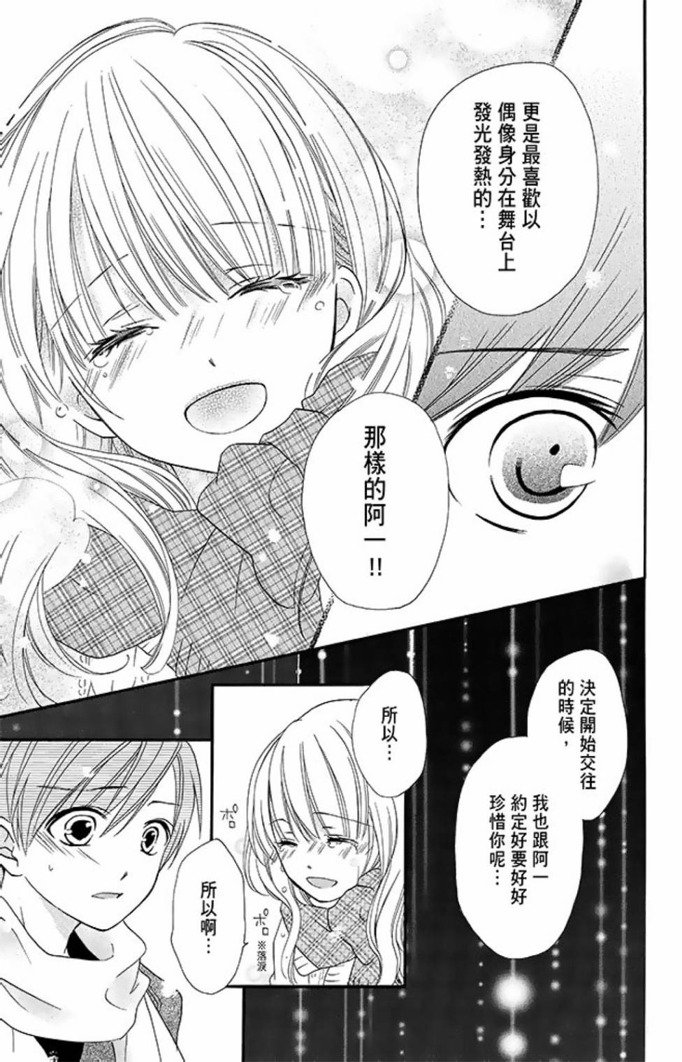 第15卷142