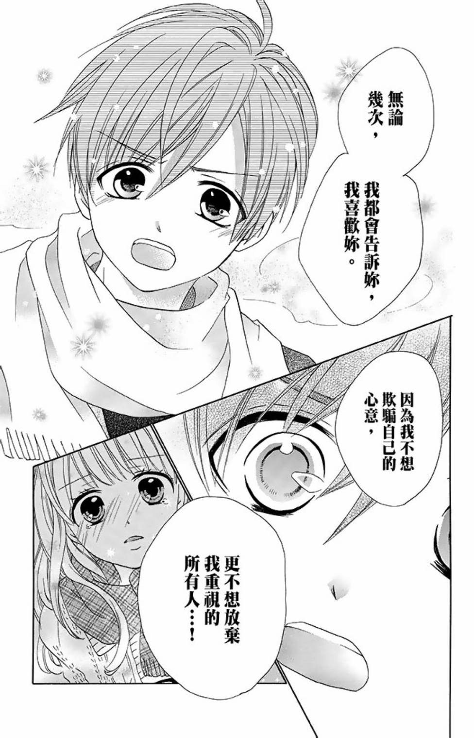 第15卷152