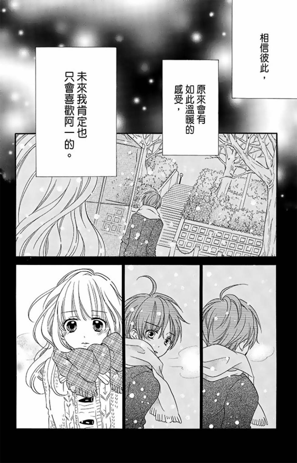 第15卷155