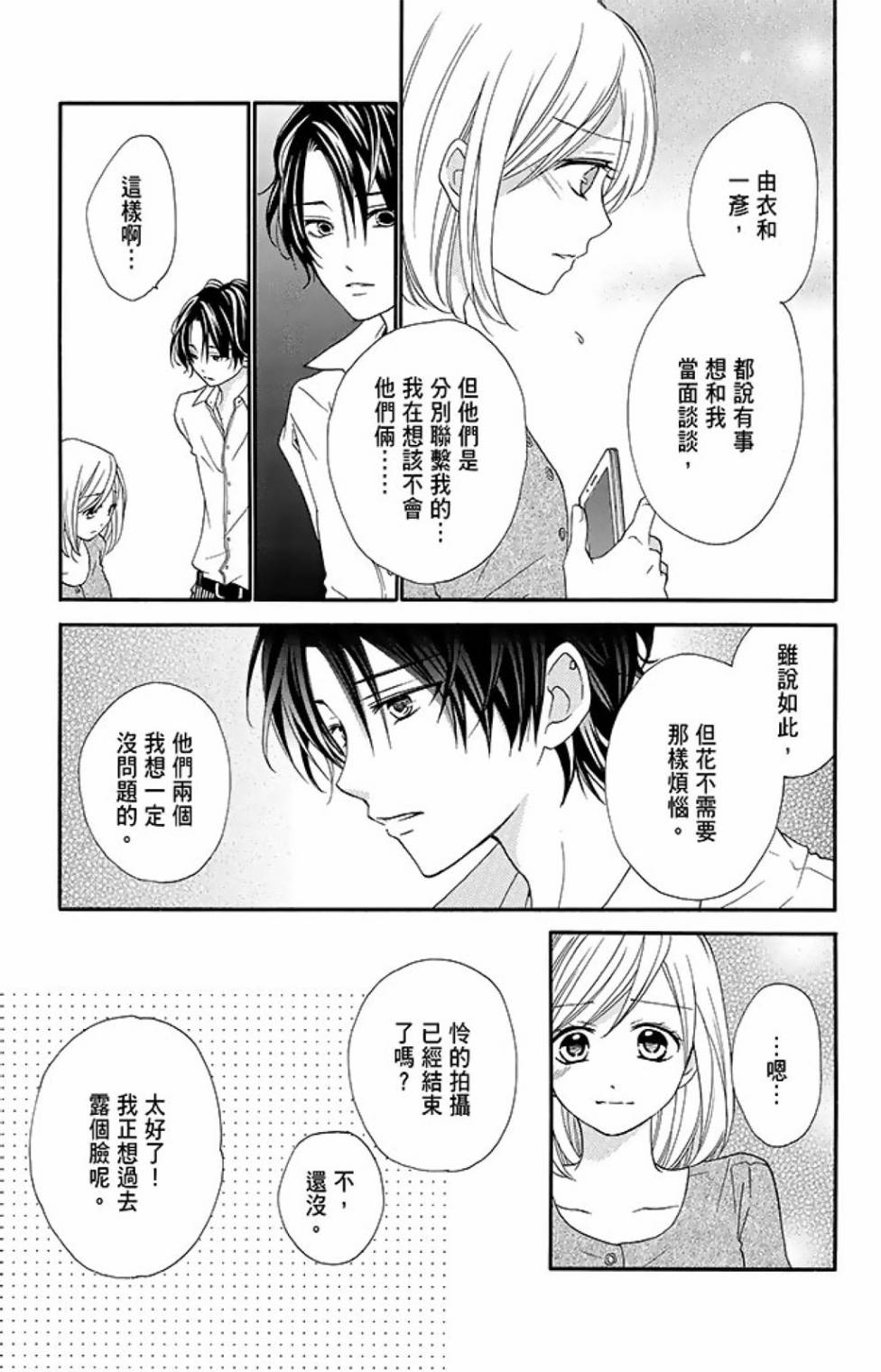 第15卷162