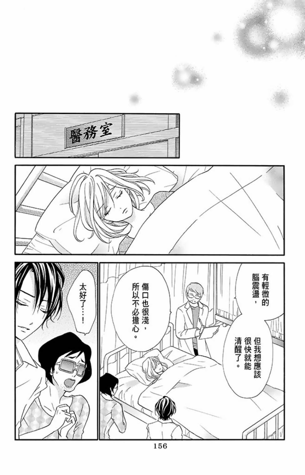第15卷169