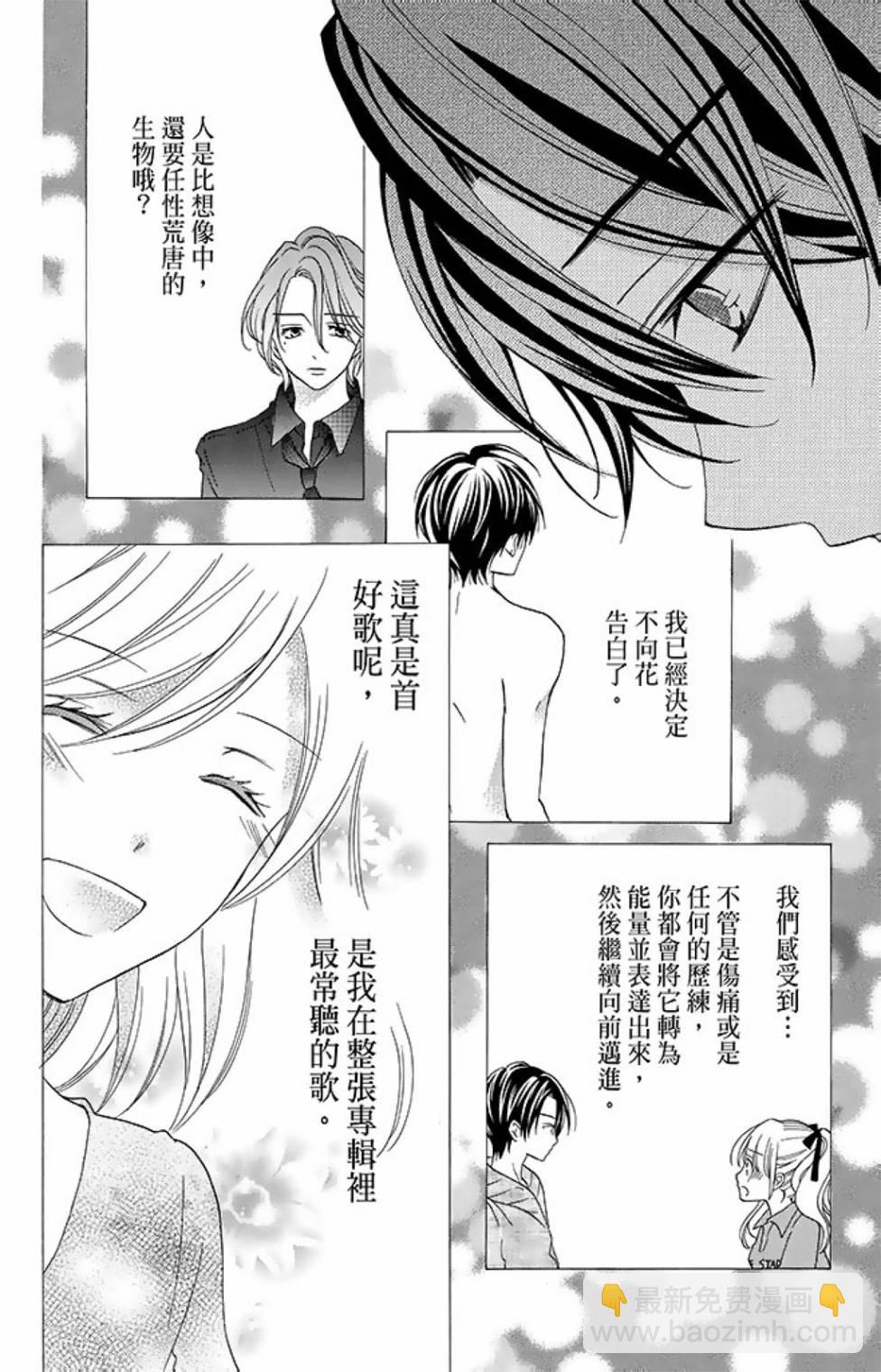 第15卷173