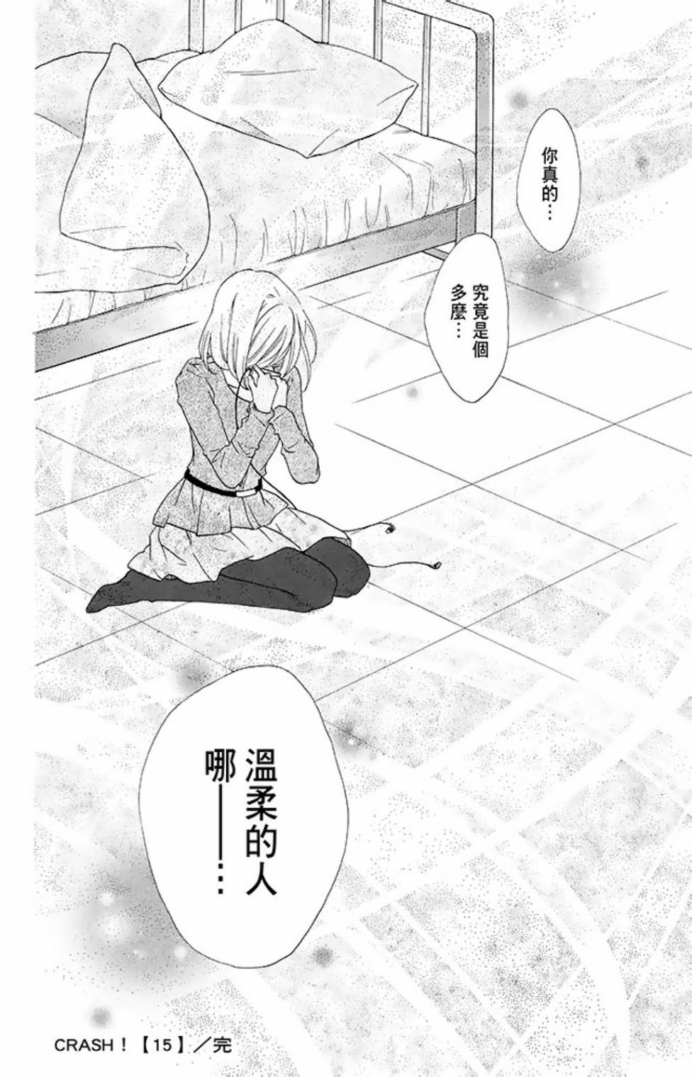 第15卷183