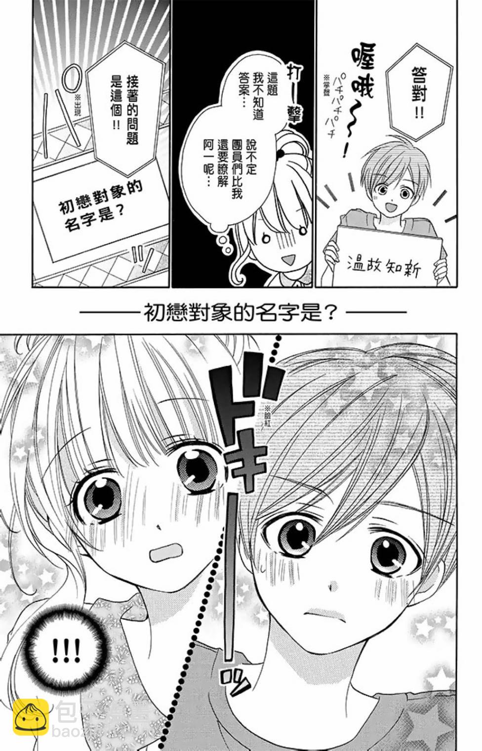 第15卷22