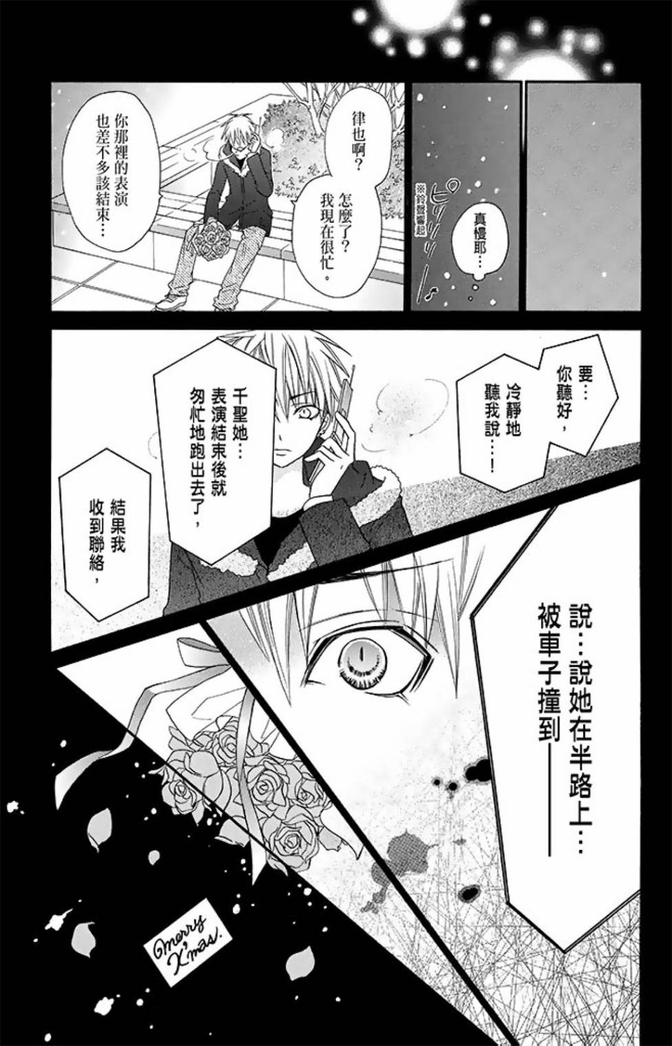 第15卷48