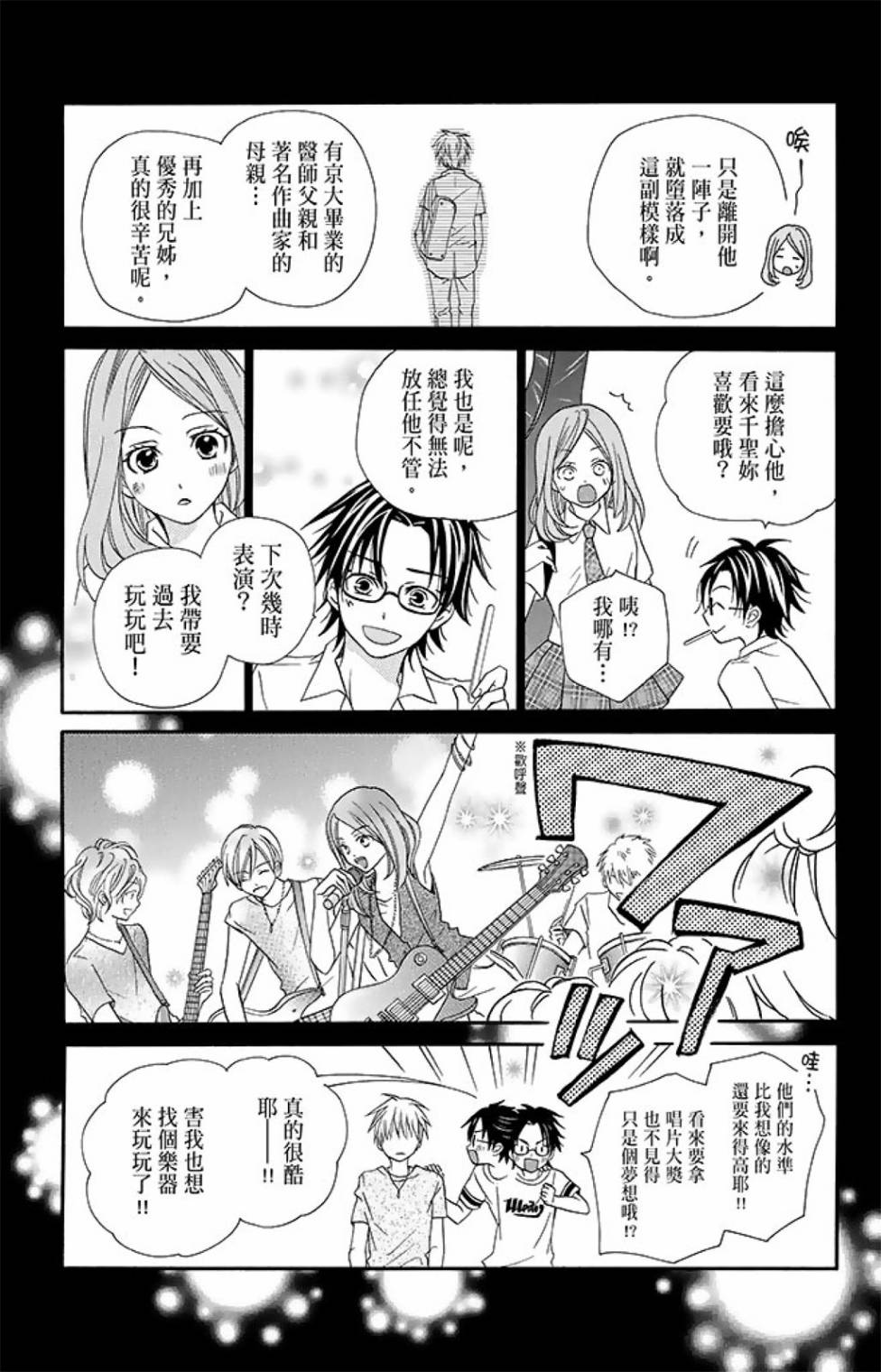 第15卷50