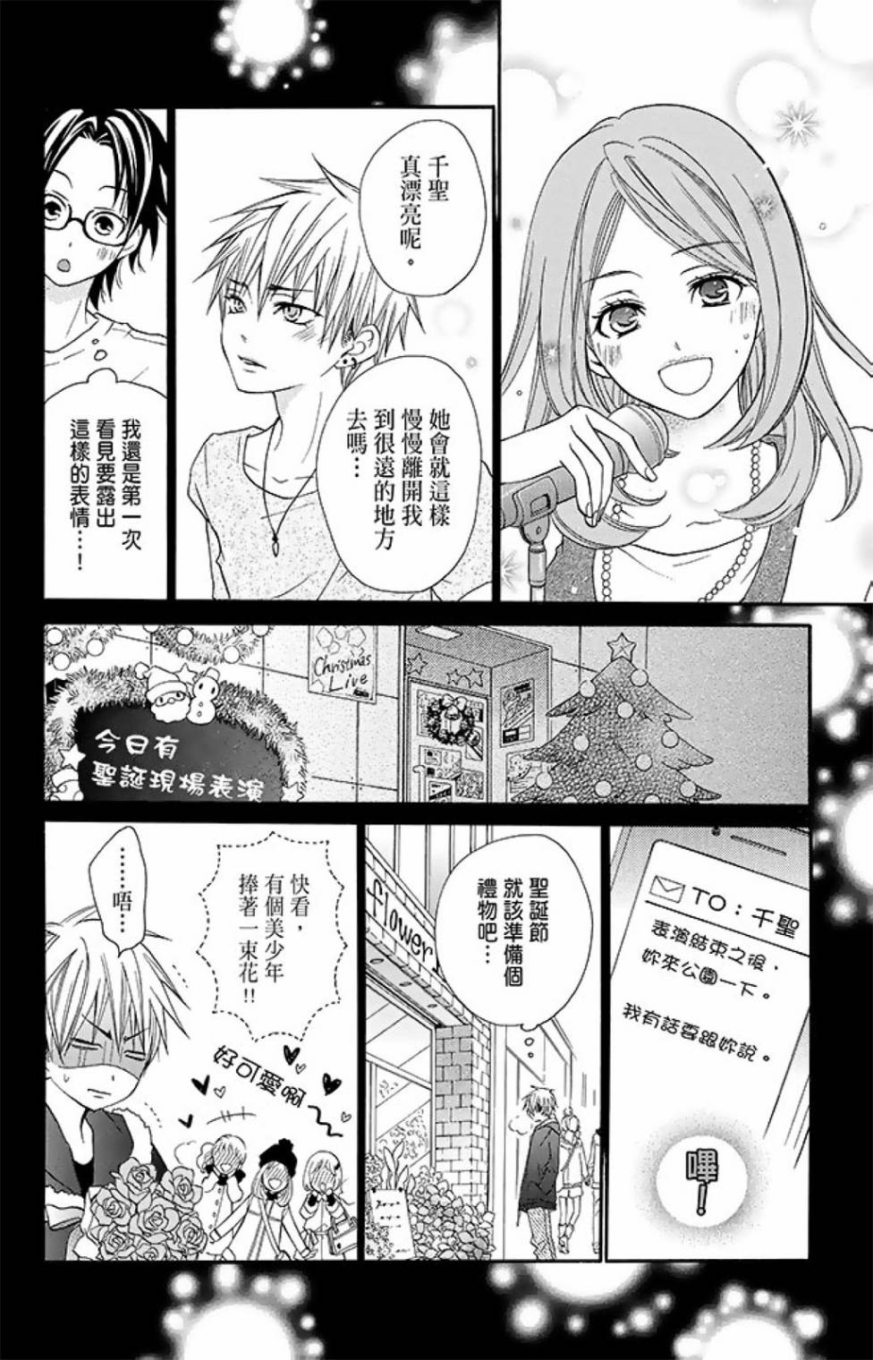 第15卷51