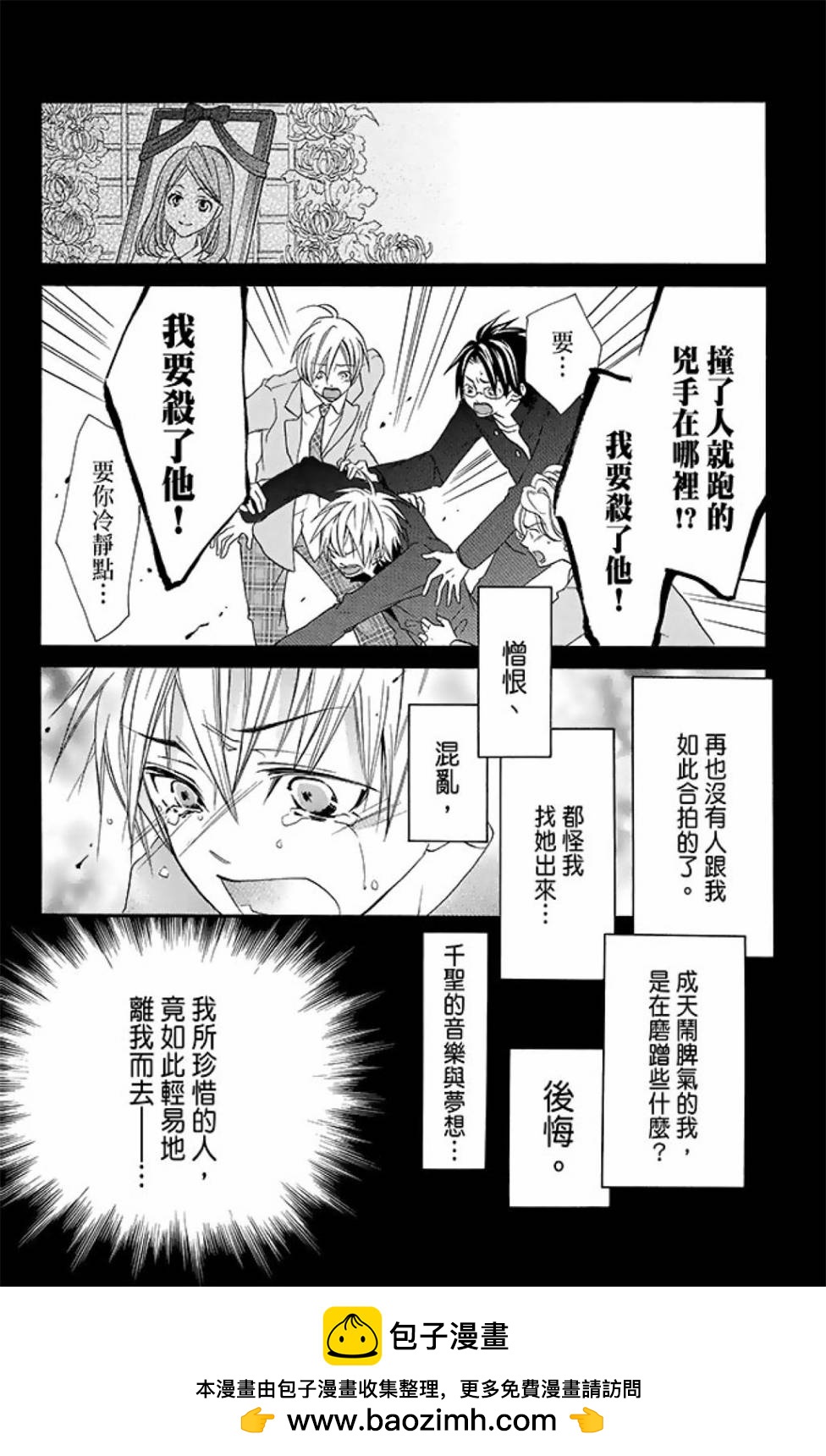 第15卷53