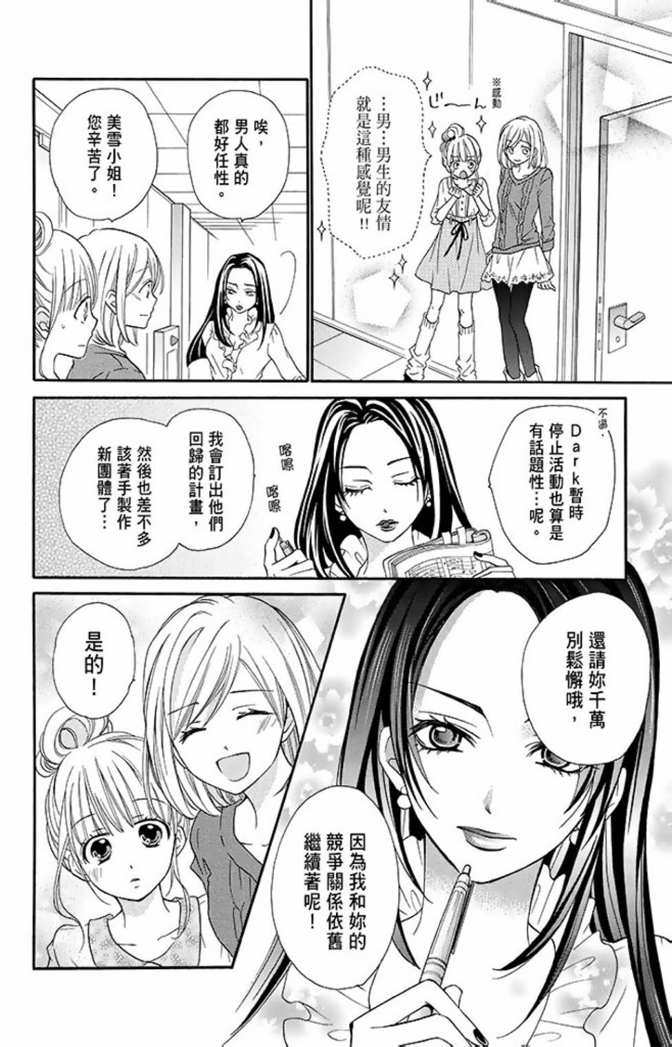 第15卷67