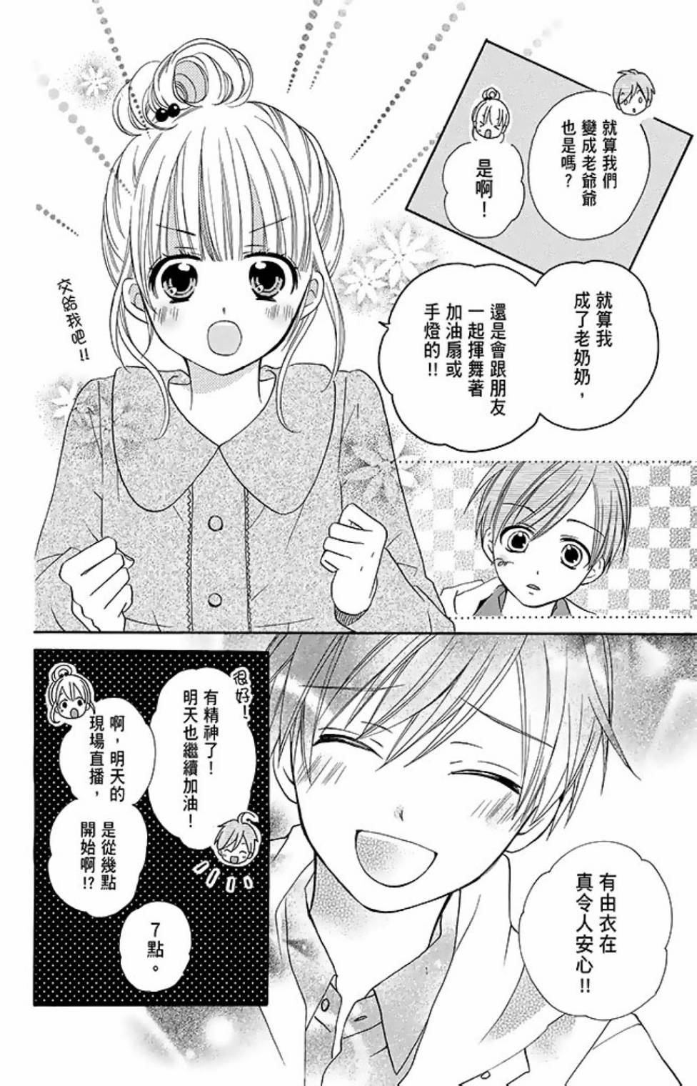 第15卷69