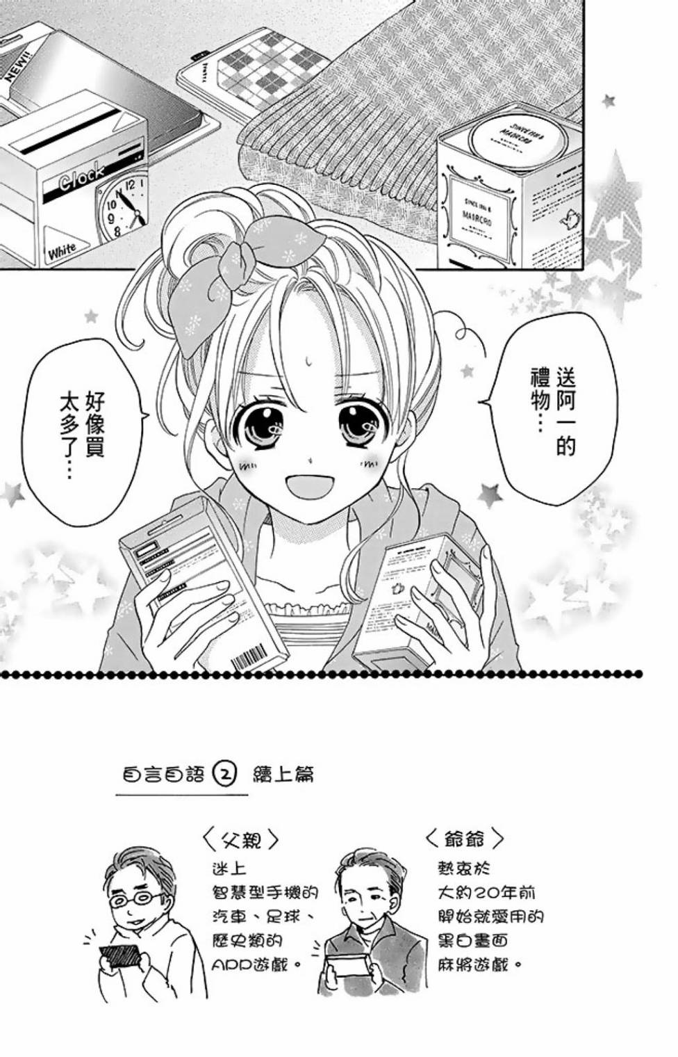 第15卷78
