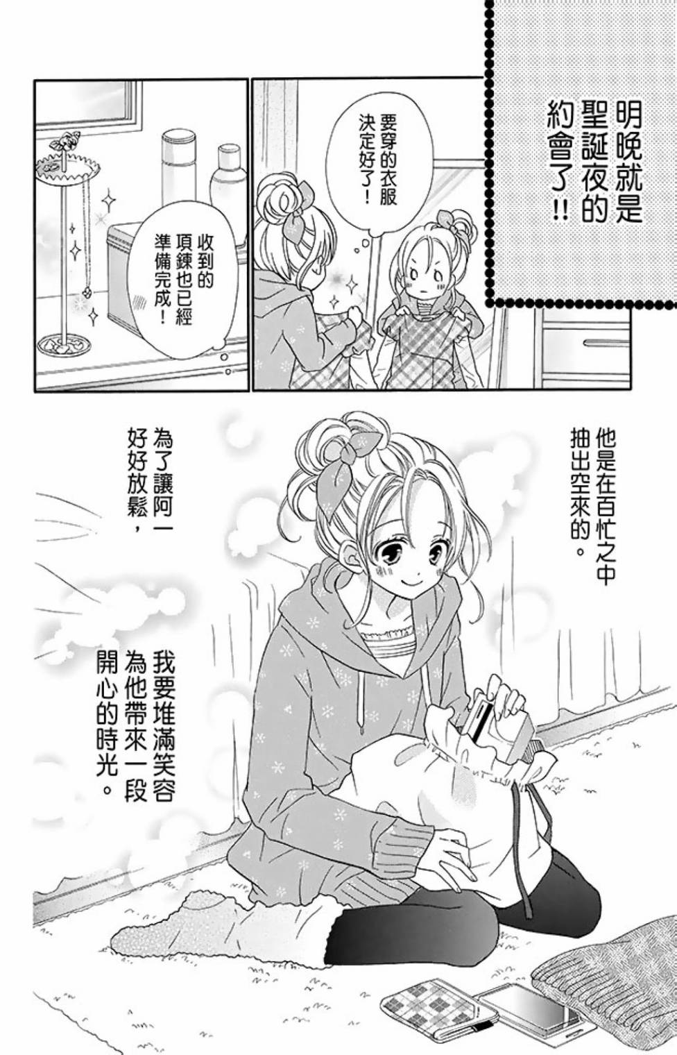 第15卷79