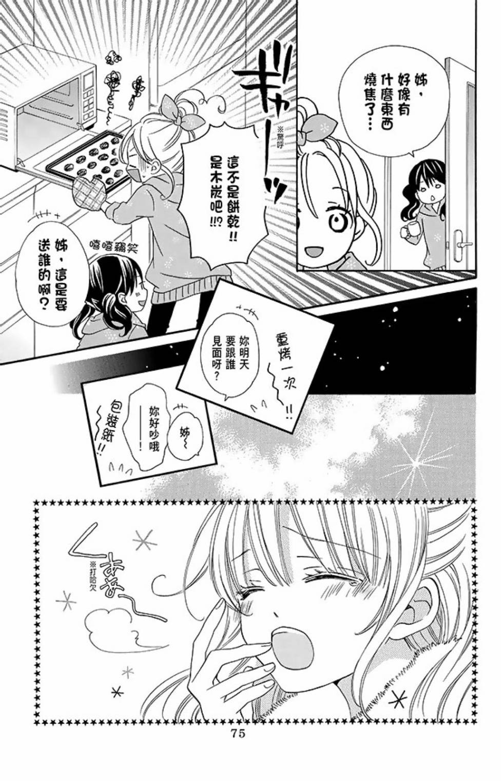 第15卷80