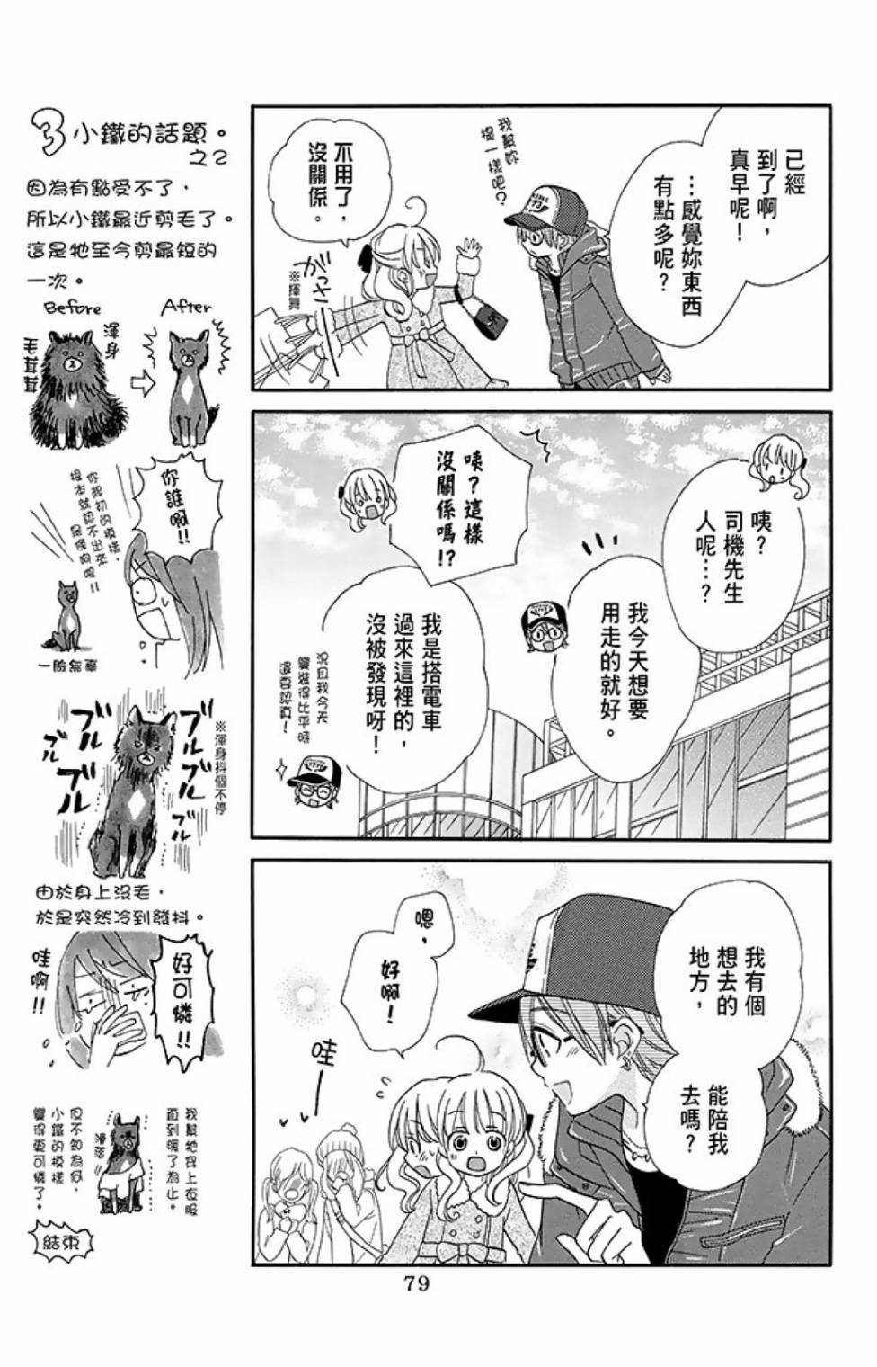 第15卷84
