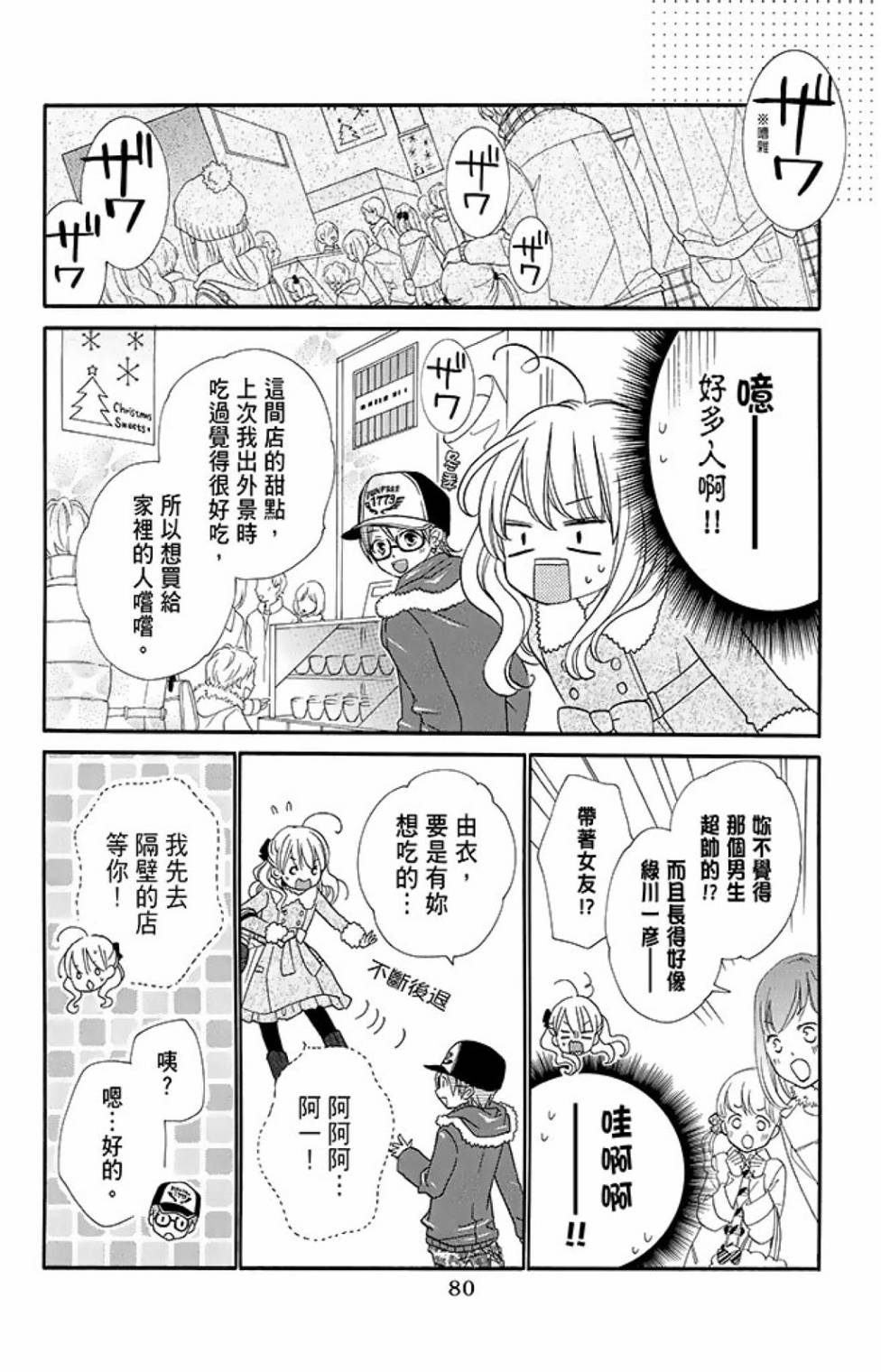 第15卷85