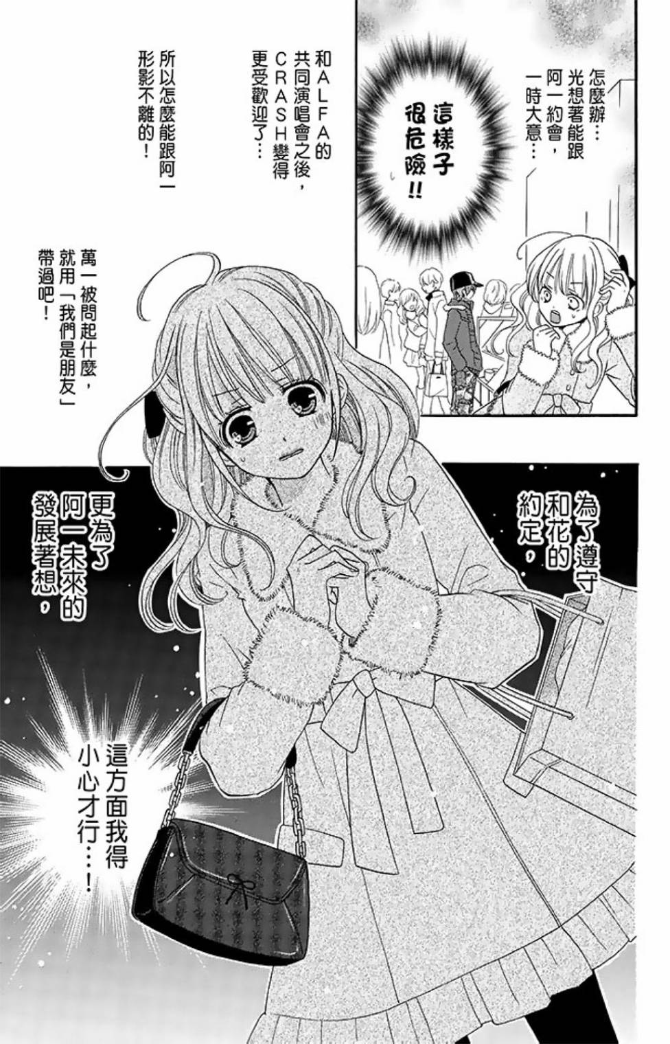 第15卷86