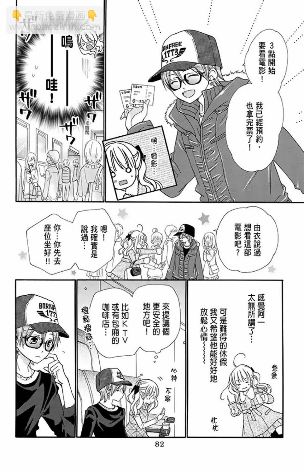 第15卷87