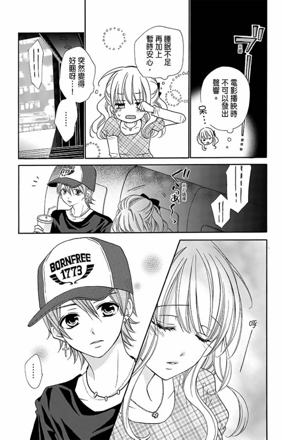 第15卷88