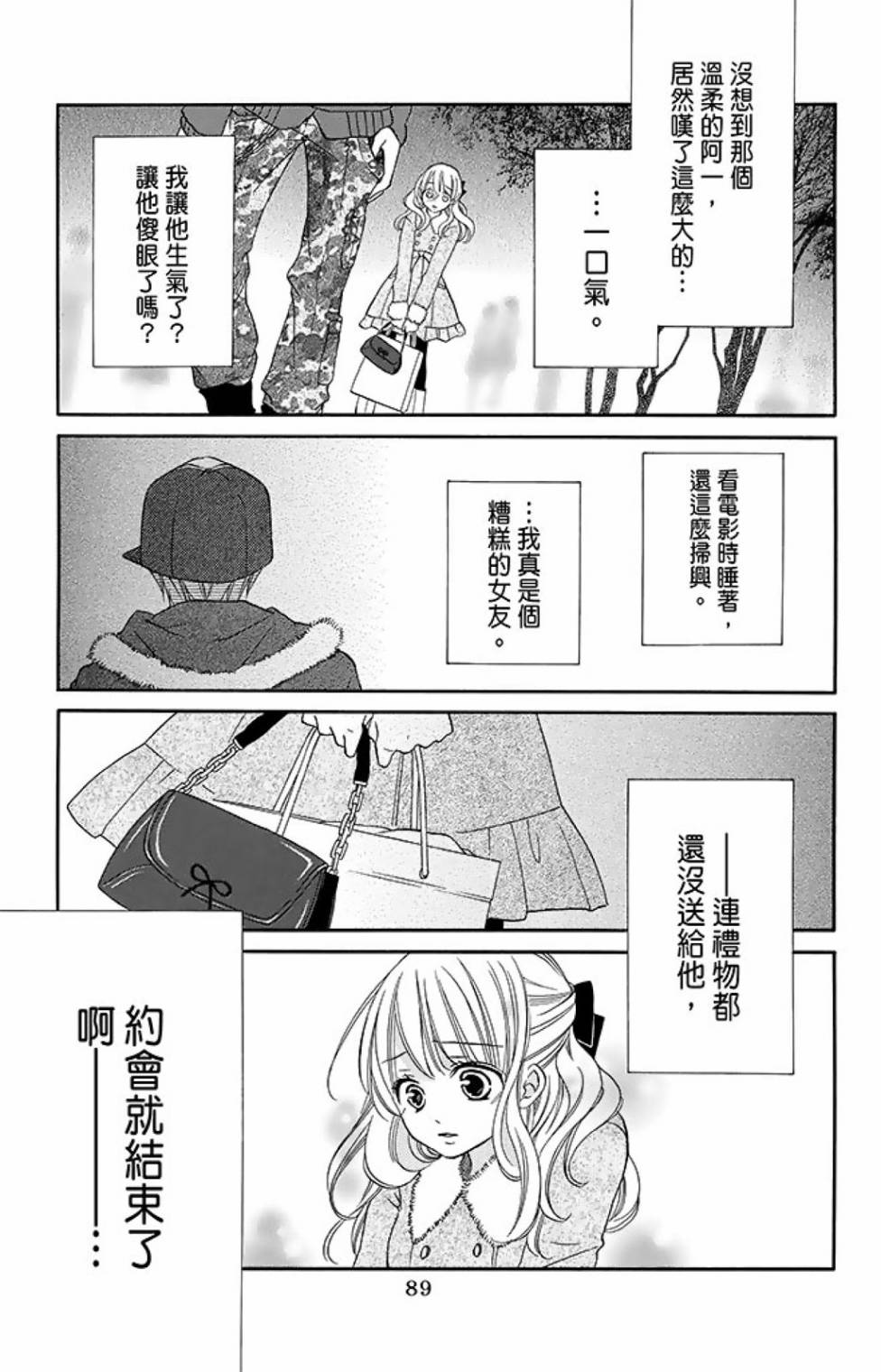 第15卷94