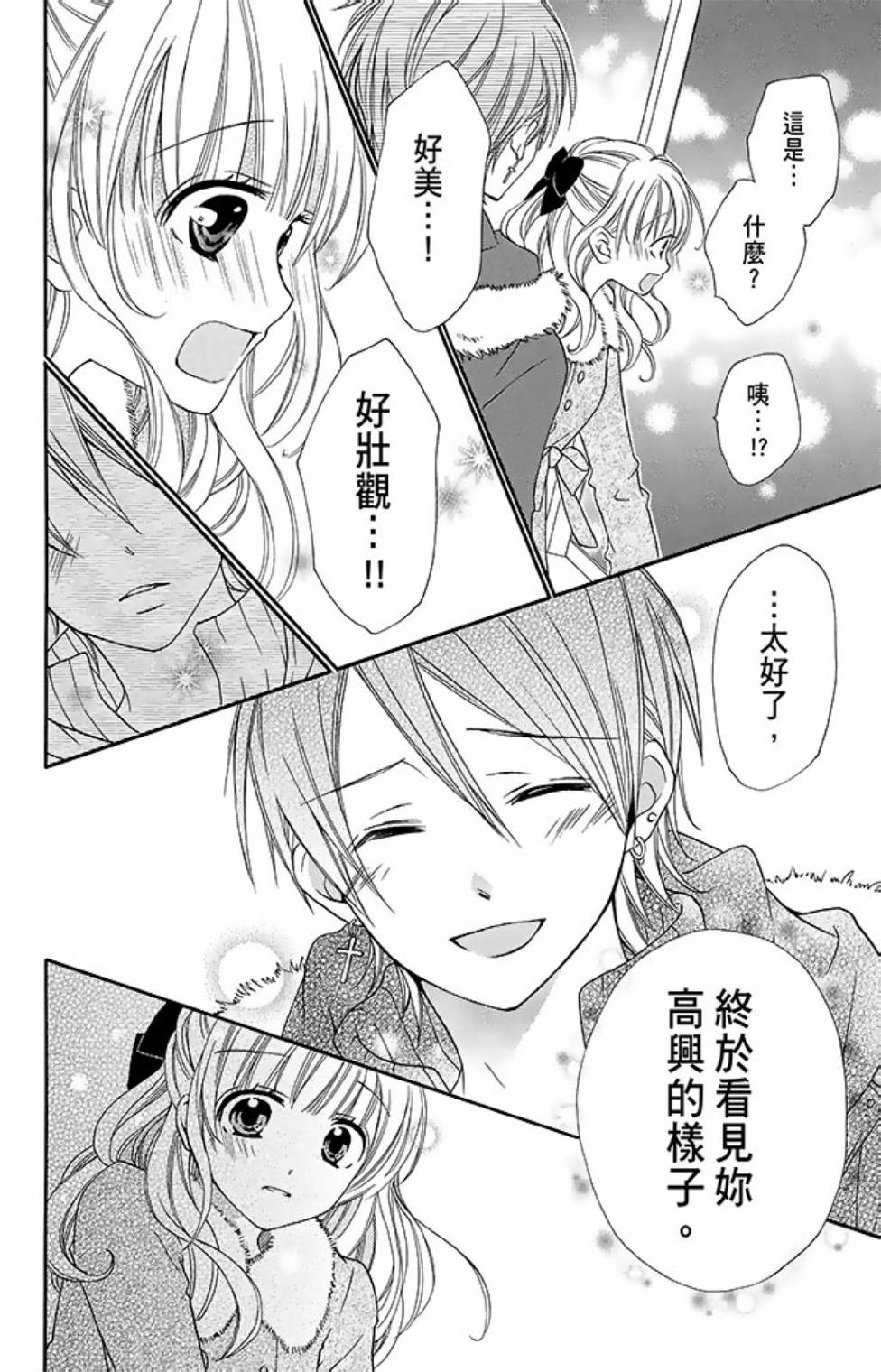 第15卷99