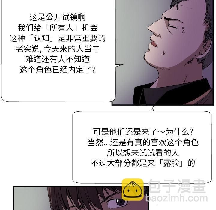 第2话12