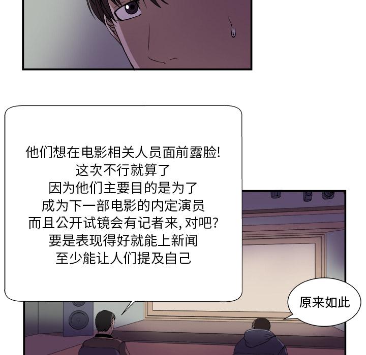 第2话13